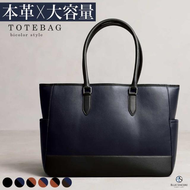 新品　BLUE SINCERE ブルーシンシア　トートバッグ Amazon | [BLUE SINCERE] ブルーシンシア トートバッグ