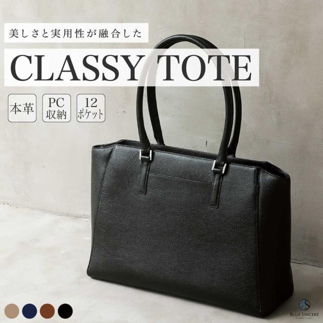 ブルーシンシア（BLUE SINCERE）/本革 ビジネスバッグ レディース トートバッグ