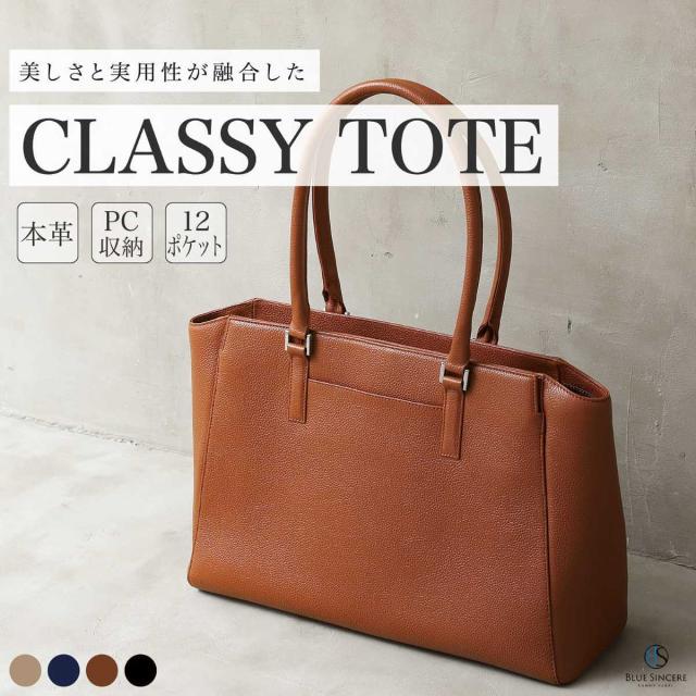 ブルーシンシア（BLUE SINCERE）/本革 ビジネスバッグ レディース