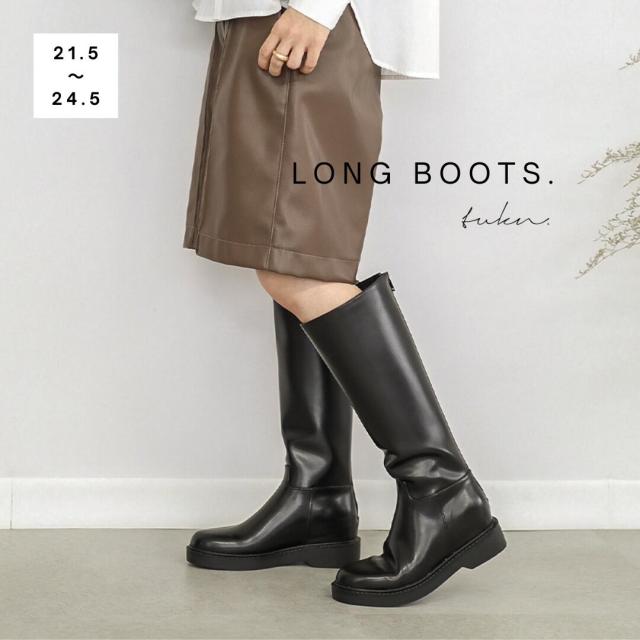 トゥクン（tukn．）/【晴雨兼用】防水 ロングブーツ インヒール ふくらはぎゆったりめの設計です