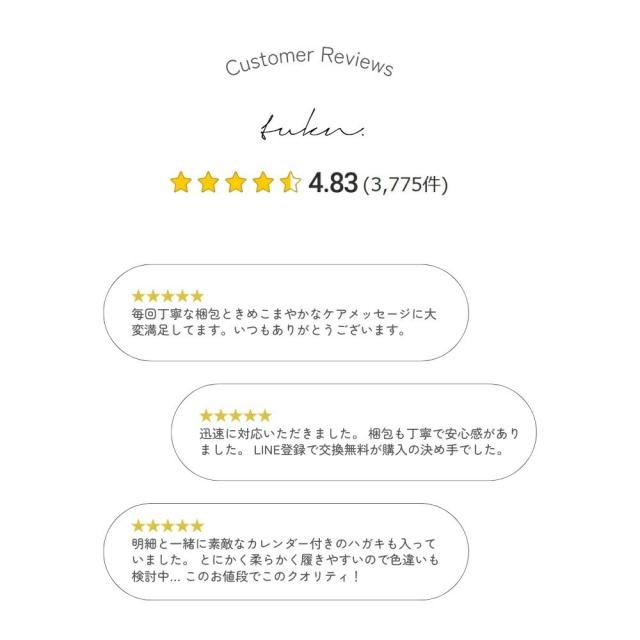 トゥクン（tukn．）/【感動シリーズ累計1万足突破！】防水機能付き 22