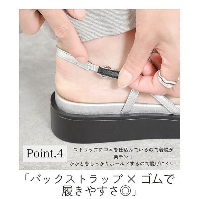 トゥクン（tukn．）/【厚底なのに軽量】2025SS新作 厚底 ストラップ