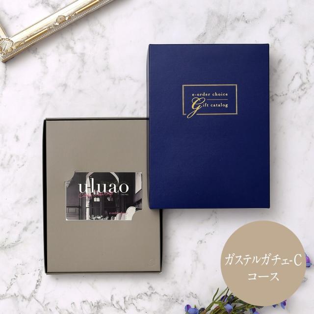ヤマトカタログギフト（yamato catalog gift）/ウルアオ　カードカタログギフト　ガステルガチェ−Cの通販は 16,702円