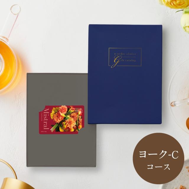 カタログギフト ヤマトカタログギフト（yamato catalog gift）/ミストラル カード