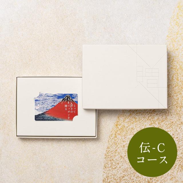 ヤマトカタログギフト（yamato catalog gift）/とっておきのニッポンを贈る　カードカタログギフト　伝（つたう）−C