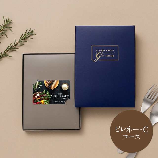 ヤマトカタログギフト(yamato catalog gift)/ベストグルメ カードカタログギフト ピレネー−Cの通販は
