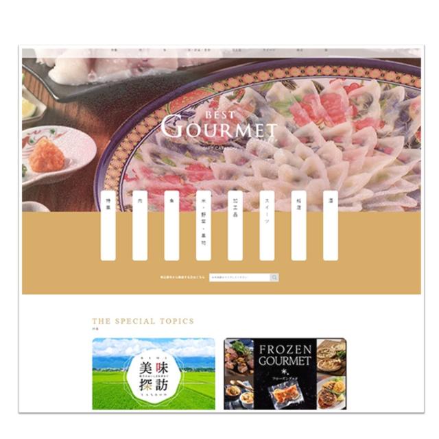 ヤマトカタログギフト（yamato catalog gift）/ベストグルメ カード