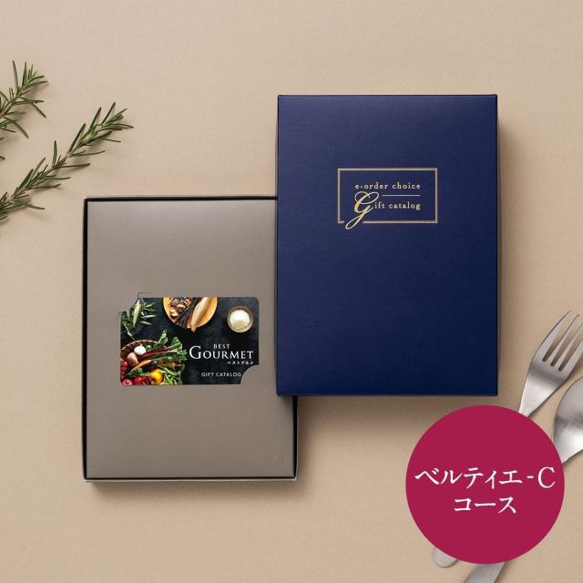 ヤマトカタログギフト（yamato catalog gift）/ベストグルメ　カードカタログギフト　ベルティエ−C
