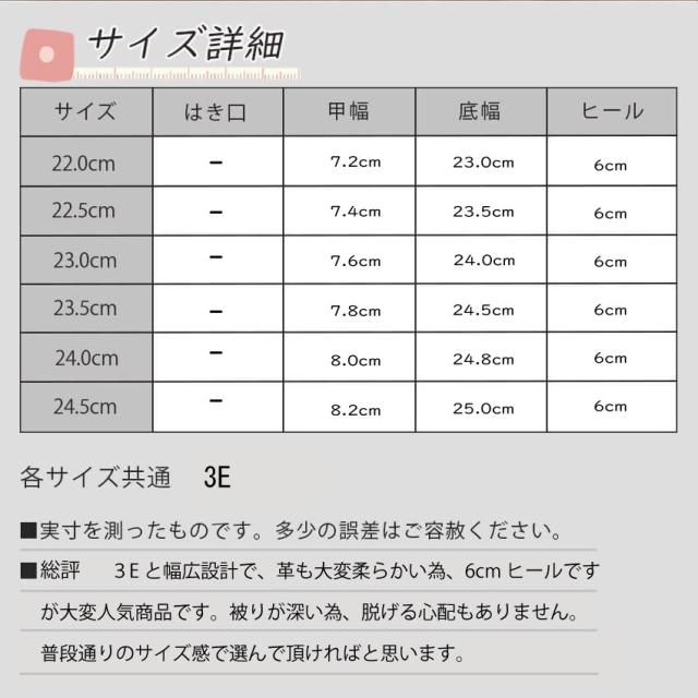 エイチエス（HS）/日本製 HS ブーティー レザー パンプス_19