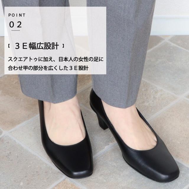 エイチエス（HS）/日本製 HS フォーマル シンプル レザー パンプス?