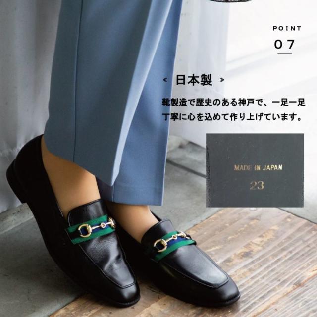 スコーピウス（SCORPIUS）/【SCORPIUS】 リボン ビット ローファー