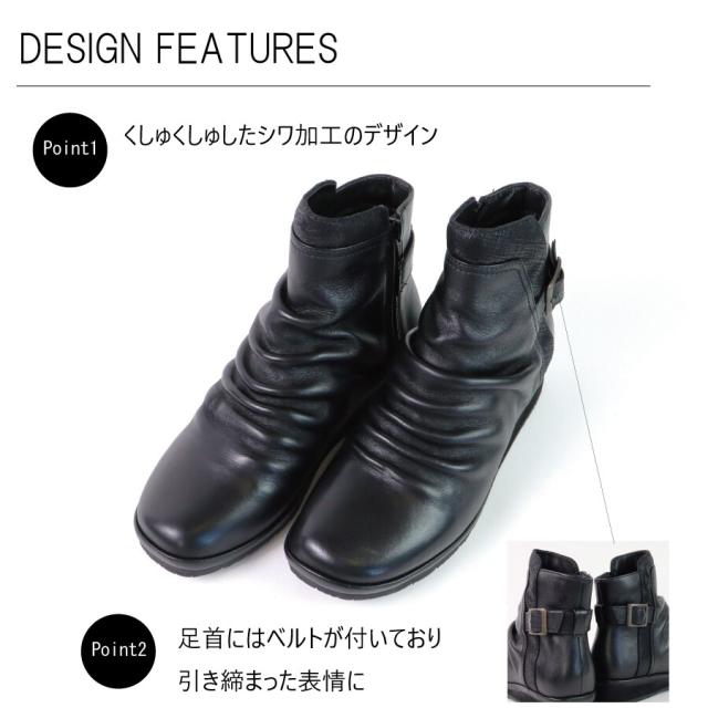 エイチエス（HS）/HS レザーショートブーツ