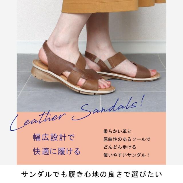 エイチエス（HS）/HS バイカラーレザー サンダル の通販はau PAY