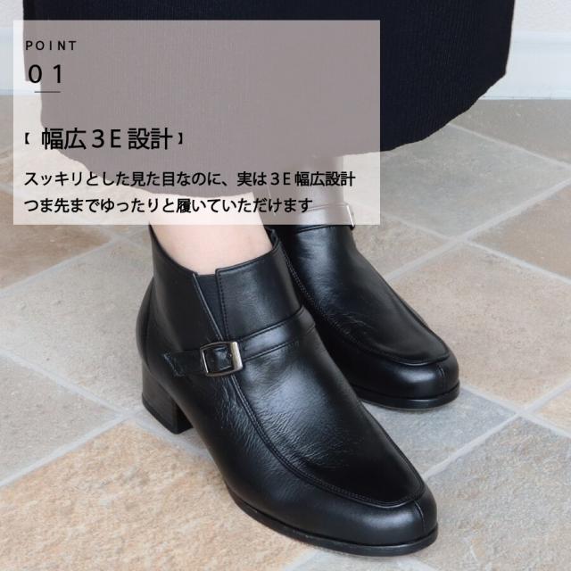 エイチエス（HS）/日本製 HS ブーティー レザー パンプス｜エイチエス