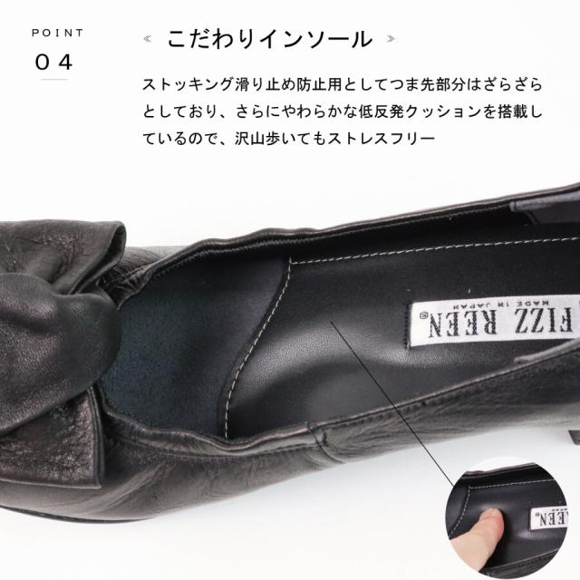 フィズリーン（FIZZ REEN）/FIZZ REEN リボン レザー パンプス_6