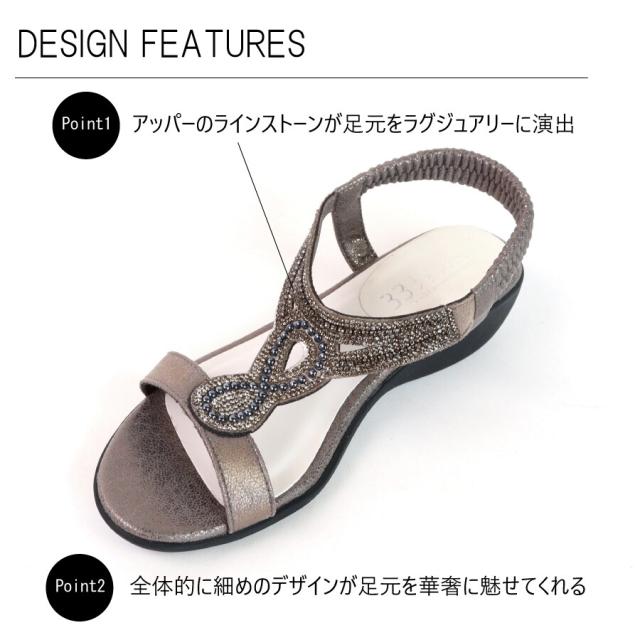 ムーム（MOOM）/ HS ラインストーン ラメ サンダル