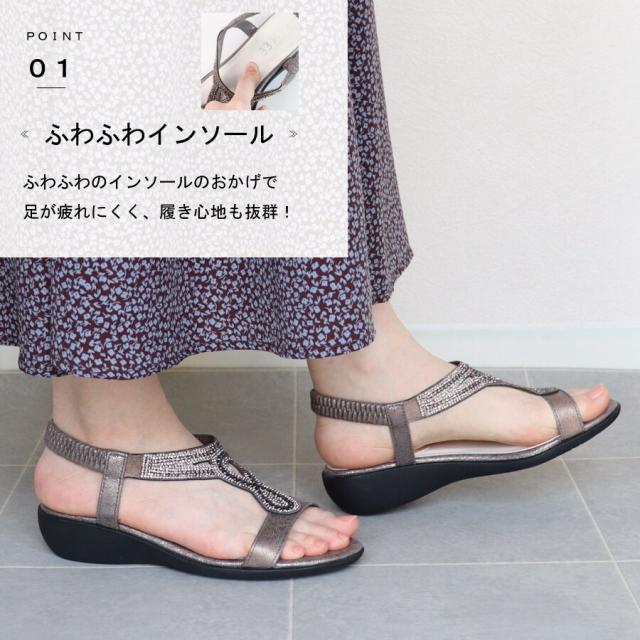 ムーム（MOOM）/ HS ラインストーン ラメ サンダル