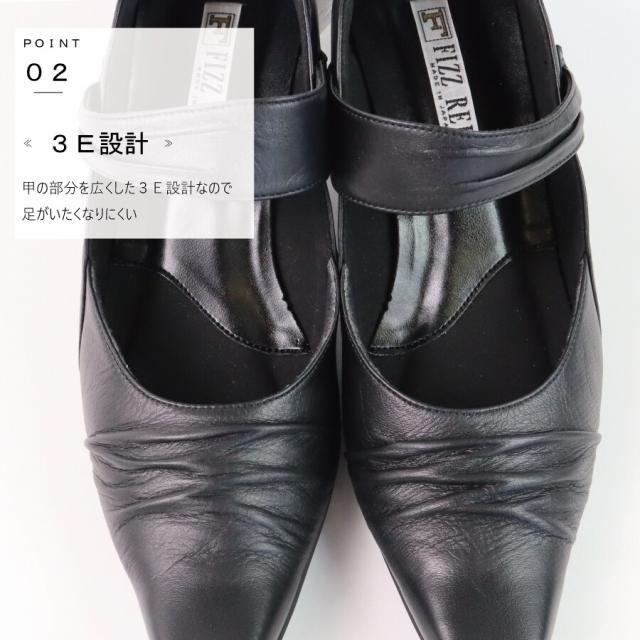 フィズリーン（FIZZ REEN）/FIZZ REEN フォーマル ベルト パンプス フィズリーン（FIZZ REEN）/FIZZ REEN フォーマル ベルト パンプス