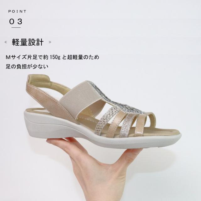 ムーム（MOOM）/HS ラバー バンド ビジュー サンダル