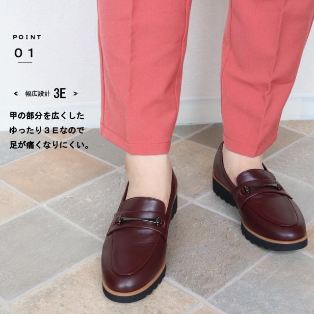 フィズリーン（FIZZ REEN）/FIZZ REEN 厚底 ビット ローファー