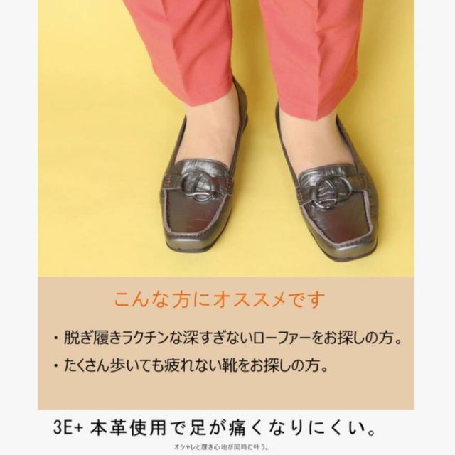 フィズリーン（FIZZ REEN）/FIZZ REEN フラット レザー ローファー の