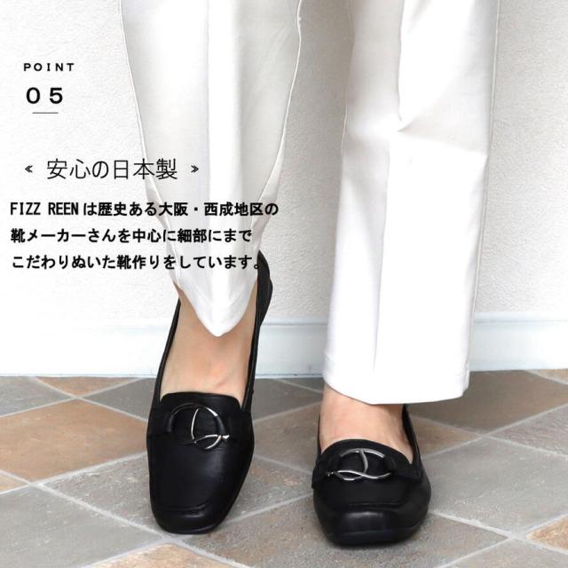 フィズリーン（FIZZ REEN）/FIZZ REEN フラット レザー ローファー の