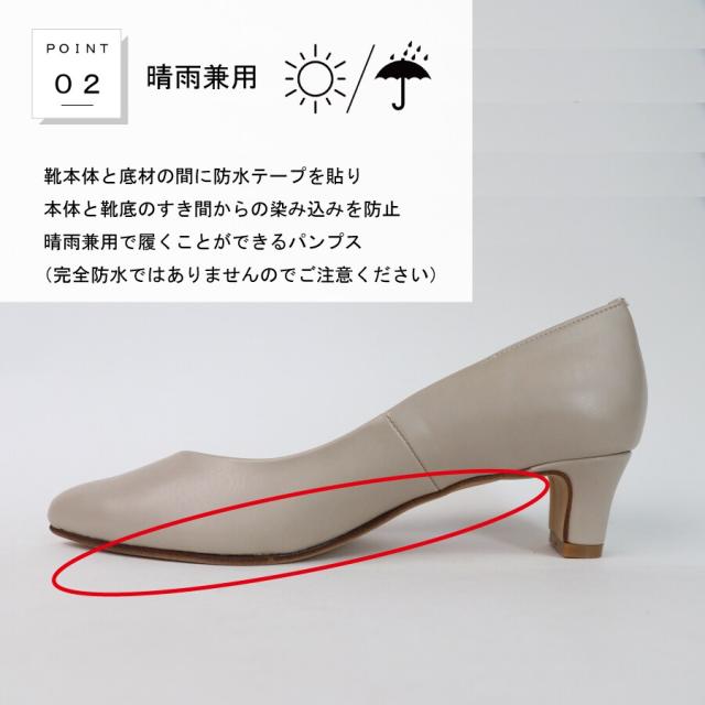 エイチエス（HS）/日本製COOL SAPPHIRE 晴雨兼用 5cmヒール パンプス