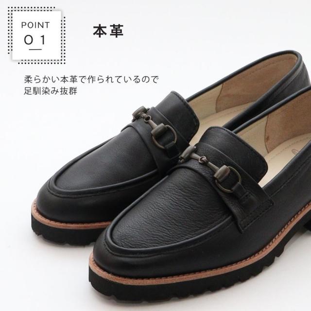 マイレ（maile）/マイレ 本革ローファー