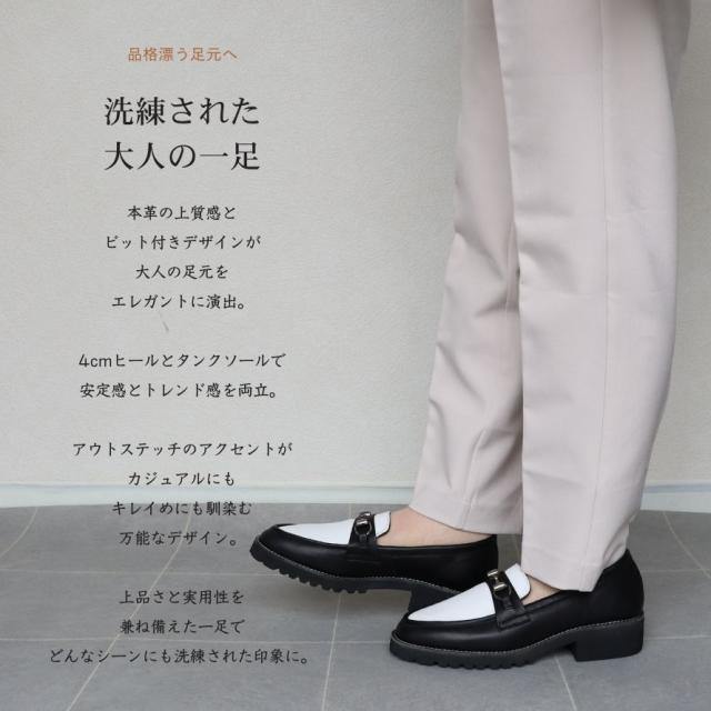 マイレ（maile）/マイレ 本革ローファー