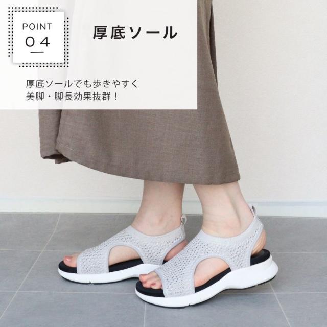 エイチエス（HS）/【厚底スポサン】キラキラ ニット 厚底サンダル の