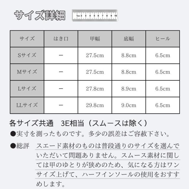 エイチエス（HS）/HS ウェッジソールショートブーツ_18
