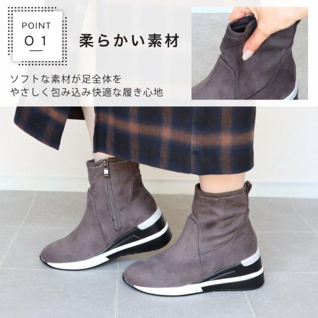 エイチエス（HS）/HS ウェッジソールショートブーツ_6