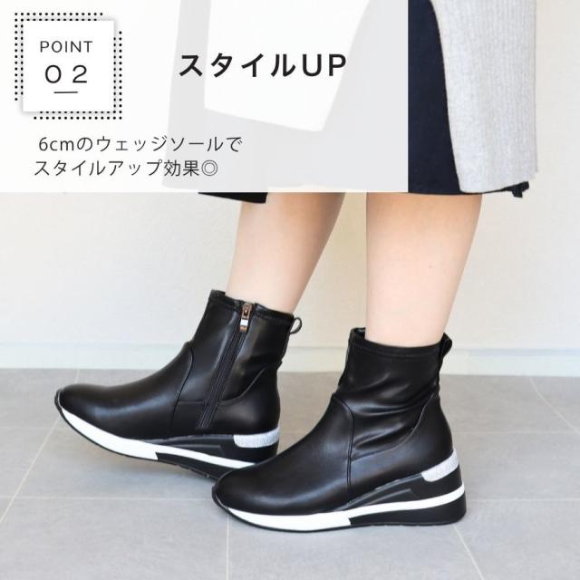 エイチエス（HS）/HS ウェッジソールショートブーツ_7