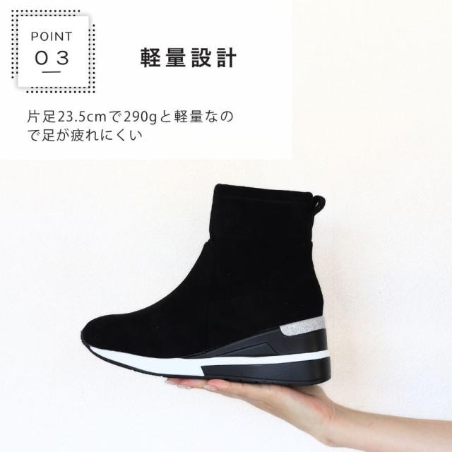 エイチエス（HS）/HS ウェッジソールショートブーツ_8