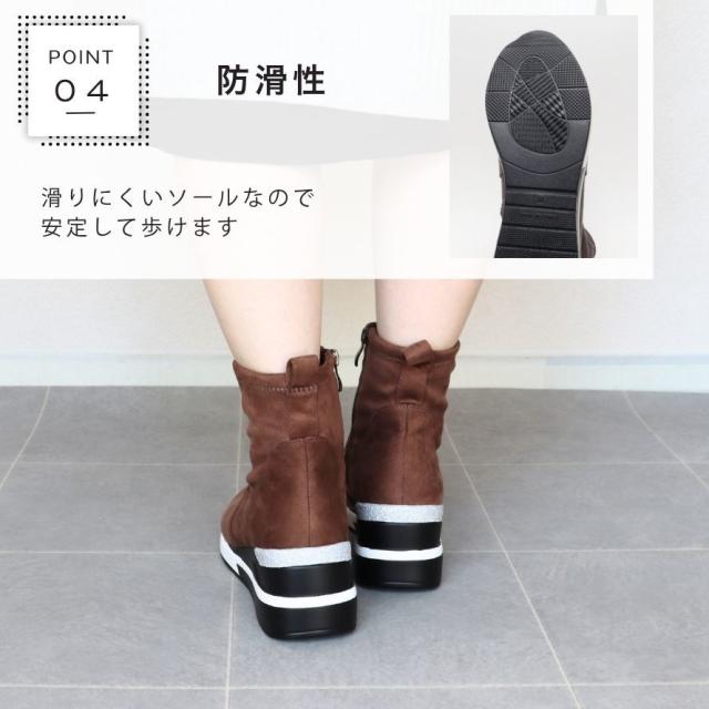 エイチエス（HS）/HS ウェッジソールショートブーツ_9