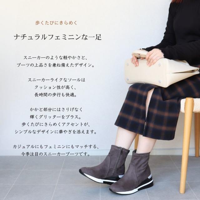 エイチエス（HS）/HS ウェッジソールショートブーツ_10