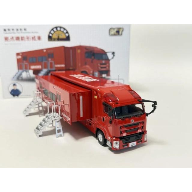 アクトカー（ActCAR）/ACTCAR　1/64スケール　福岡市消防局　拠点機能形成車