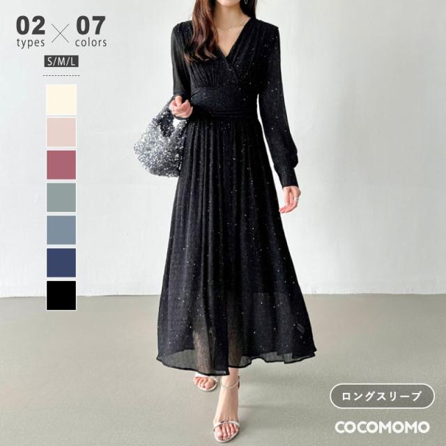 COCOMOMO（COCOMOMO）/パーティードレス カシュクールワンピース 長袖ノースリーブ選べるタイプ Vネックワンピース