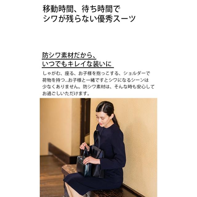 ヴィリーナ（VIRINA）/【ドラマ フェイクマミー着用】フォーマル・お受験/ウエストマークフレアワンピース（濃紺・日本製）_19