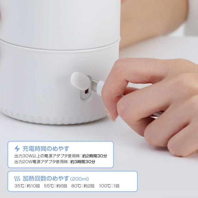 【NEW】ブルーフィール（BLUEFEEL）/BLUEFEEL コードレス充電式ポータブルケトル Heat100_13