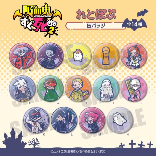 サンリオキャラクターズ　ソフビ　パペットマスコットコンプリートボックス　ガチャ サンリオキャラクターズ ソフビパペットマスコット1BOX12パック入り