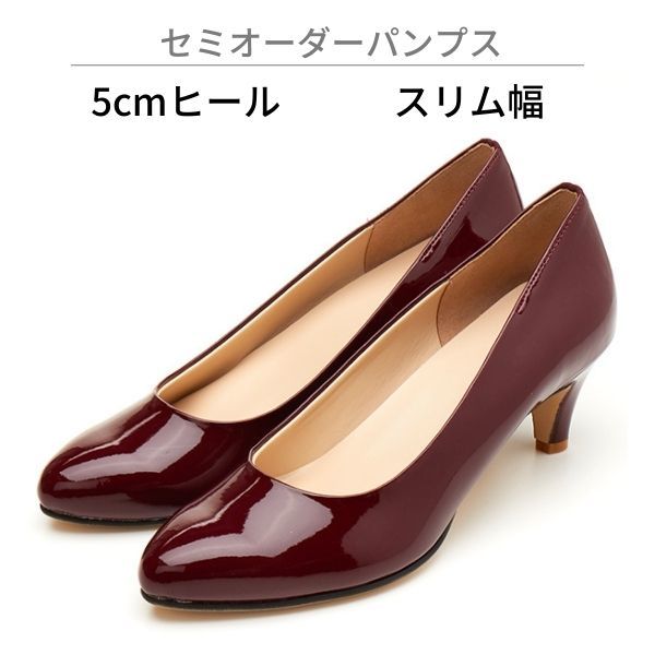 velikoko(ヴェリココ）（velikoko）/【スリム幅/5．0cmヒール】セミ