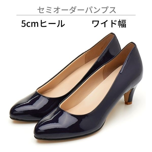 velikoko(ヴェリココ）（velikoko）/【ワイド幅/5．0cmヒール】セミオーダーパンプス velikoko(ヴェリココ）（velikoko）/【ワイド幅/5．0cmヒール】セミ