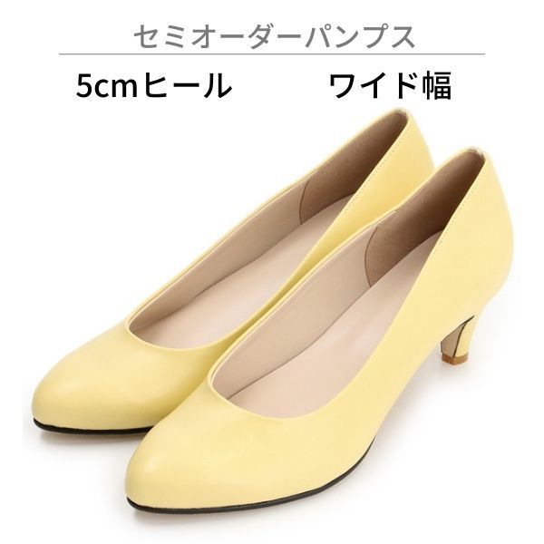 velikoko(ヴェリココ）（velikoko）/【ワイド幅/5．0cmヒール】セミ