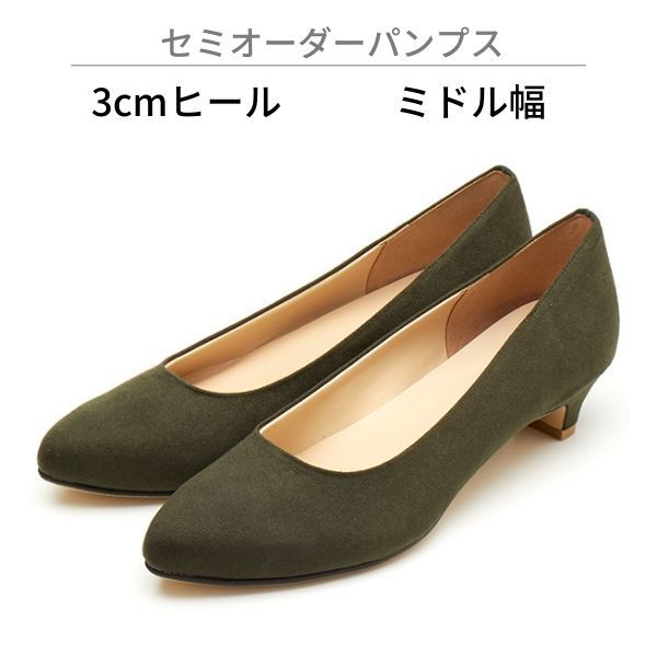 velikoko(ヴェリココ）（velikoko）/【ミドル幅/3．0cmヒール】セミ