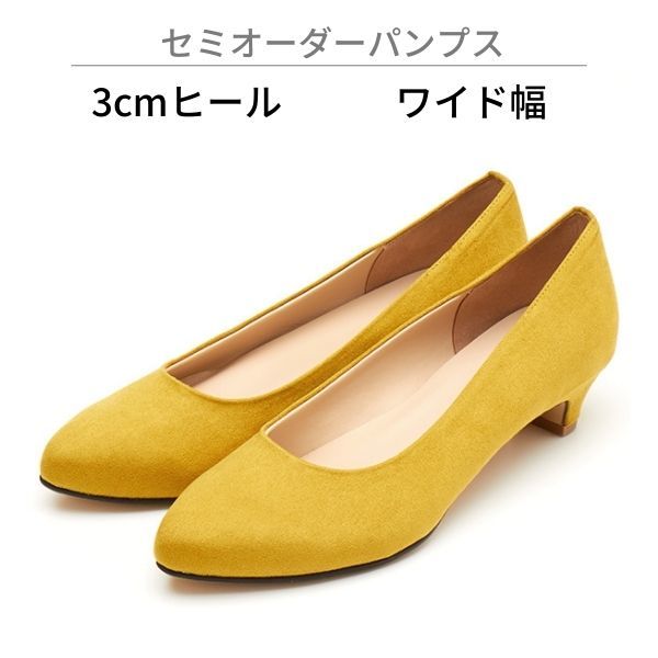 velikoko(ヴェリココ）（velikoko）/【ワイド幅/3．0cmヒール】セミオーダーパンプス velikoko(ヴェリココ）（velikoko）/【ワイド幅/3．0cmヒール】セミ