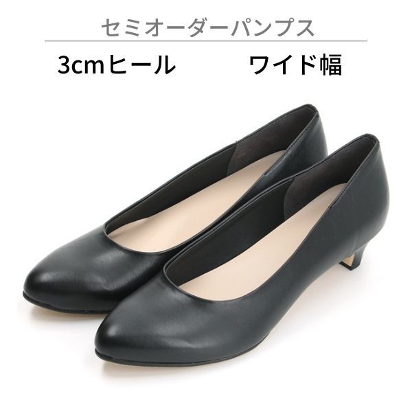 velikoko(ヴェリココ）（velikoko）/【ワイド幅/3．0cmヒール】セミ