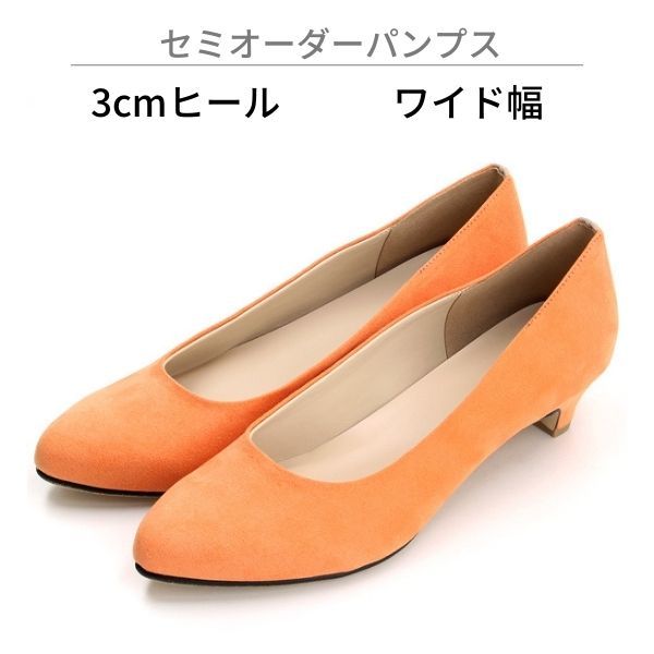 velikoko(ヴェリココ）（velikoko）/【ワイド幅/3．0cmヒール】セミ