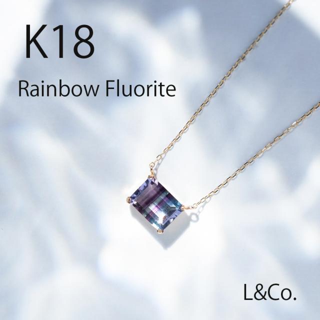エルアンドコー（L&Co．）/K18レインボーフローライトネックレス