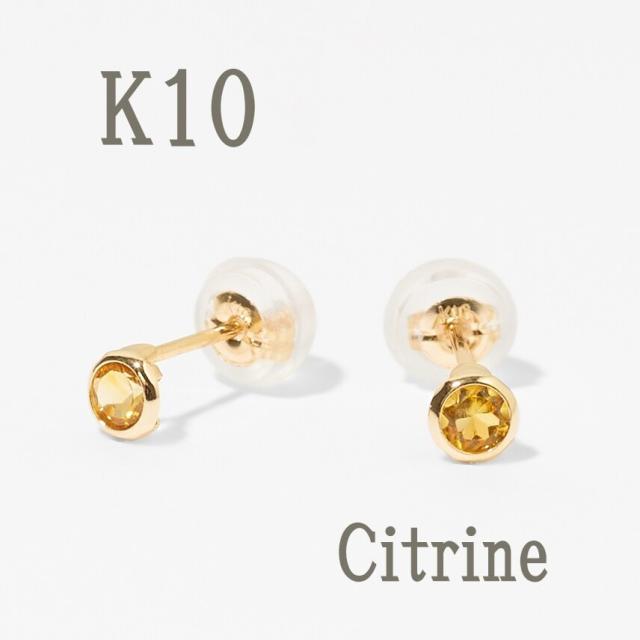 エルアンドコー（L&Co．）/K10誕生石ピアス